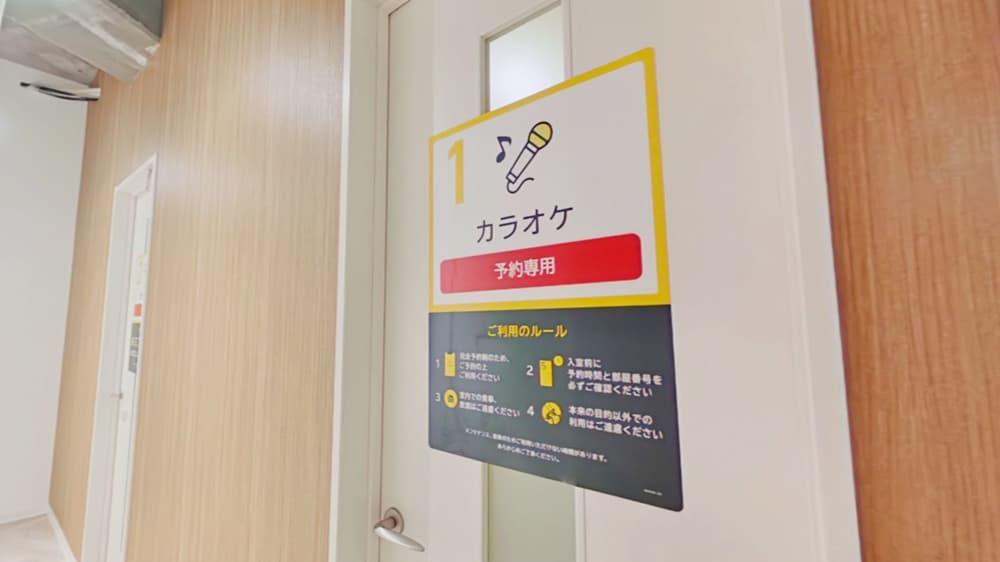 chocoZAP 池田石橋二丁目(女性専用)の公式店舗写真