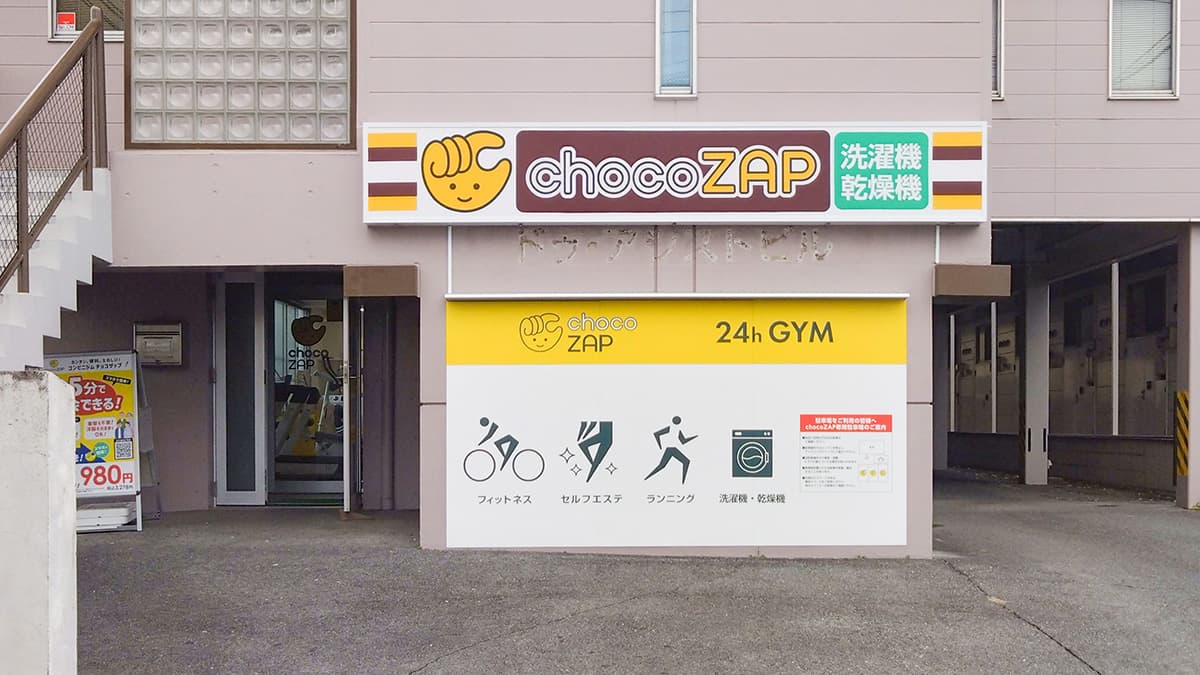 熊本大窪