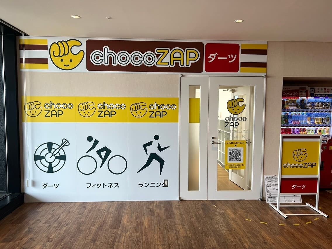 クボタ グローバル技術研究所（施設内従業員限定店舗）