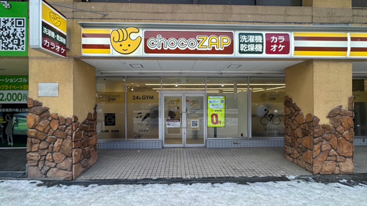 小樽稲穂