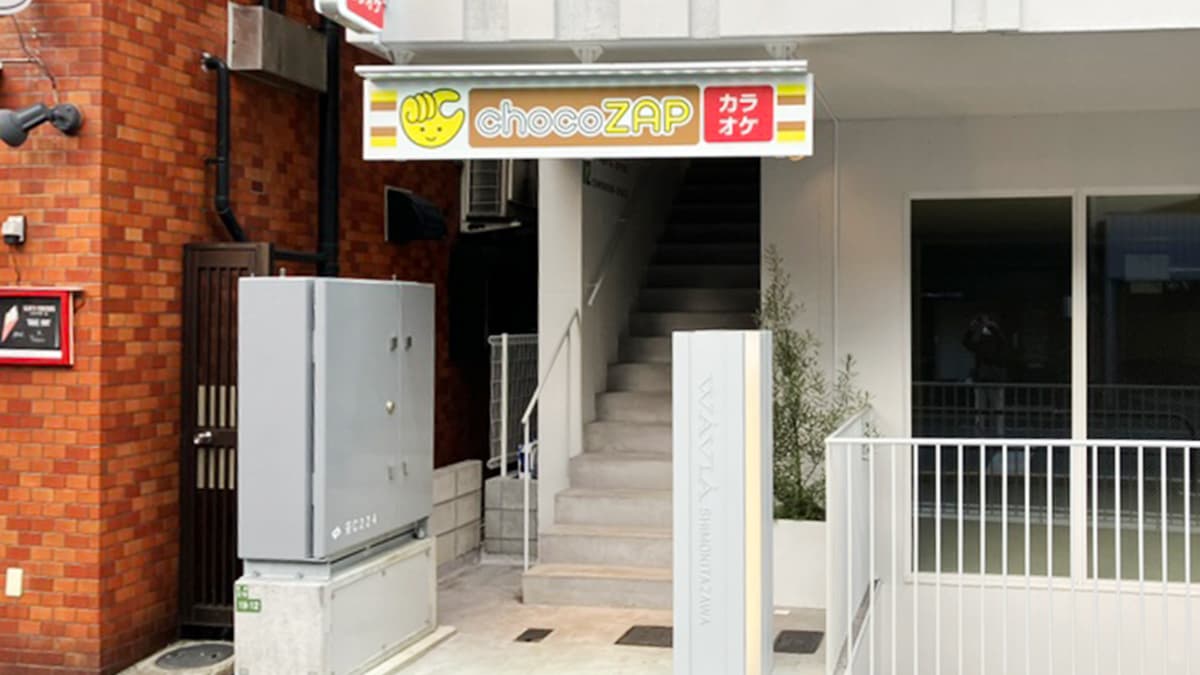 下北沢店 | 東京都世田谷区の24時間使えるジムならチョコザップ