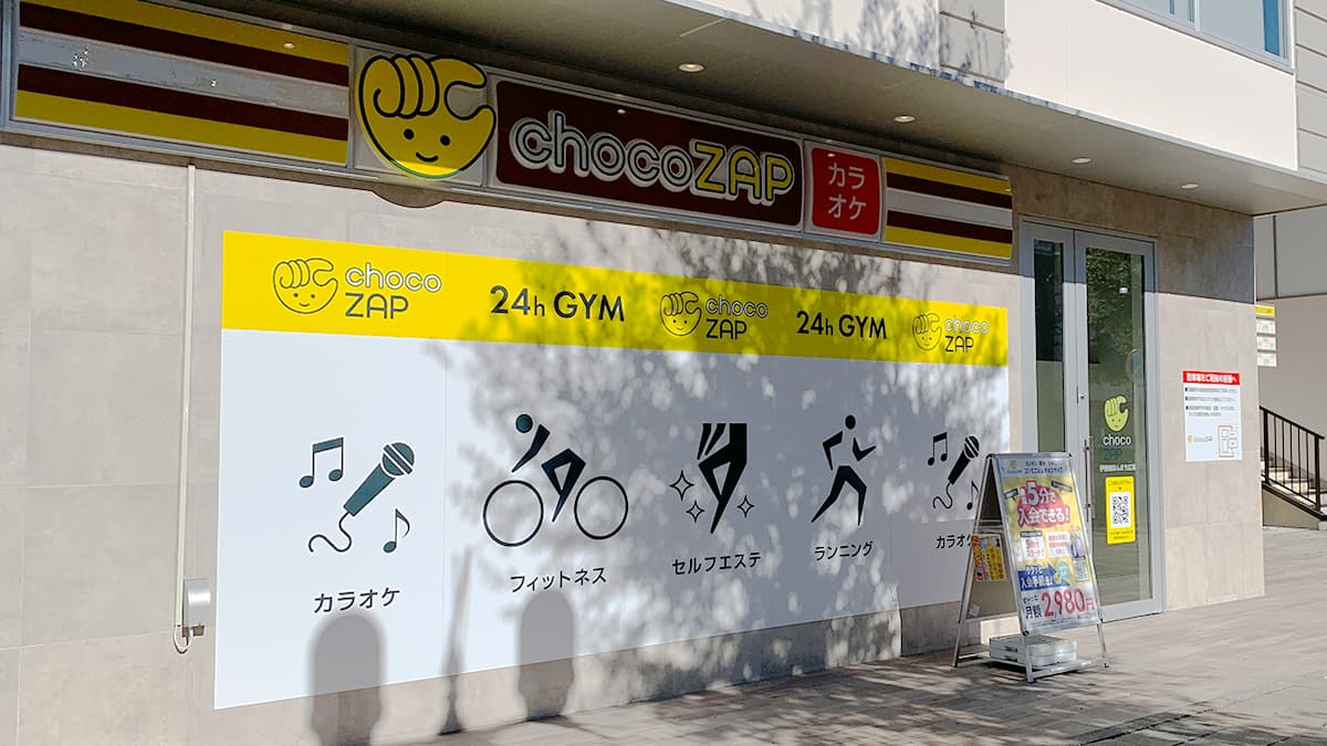 伊勢崎ほんまち広場