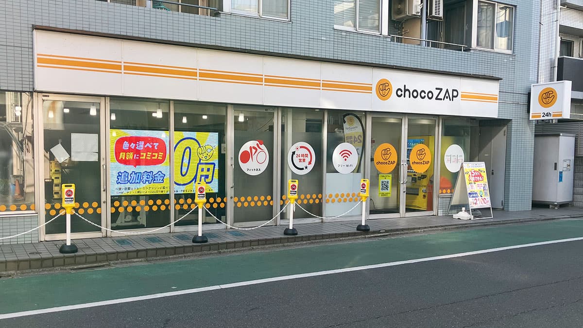 板橋本町