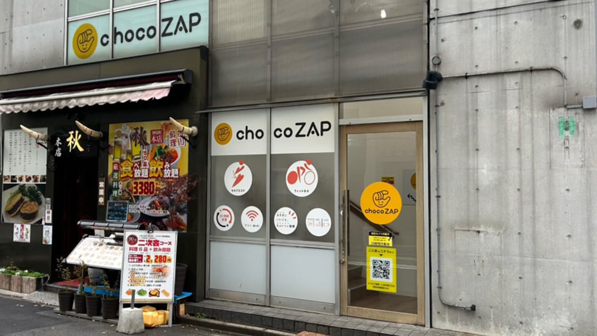 神保町