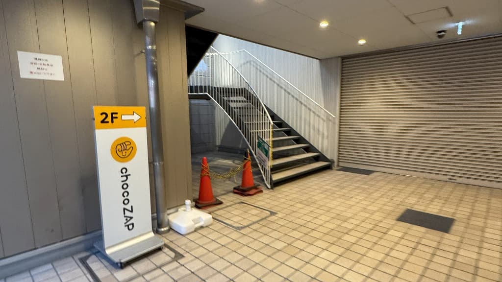chocoZAP 竹ノ塚の公式店舗写真