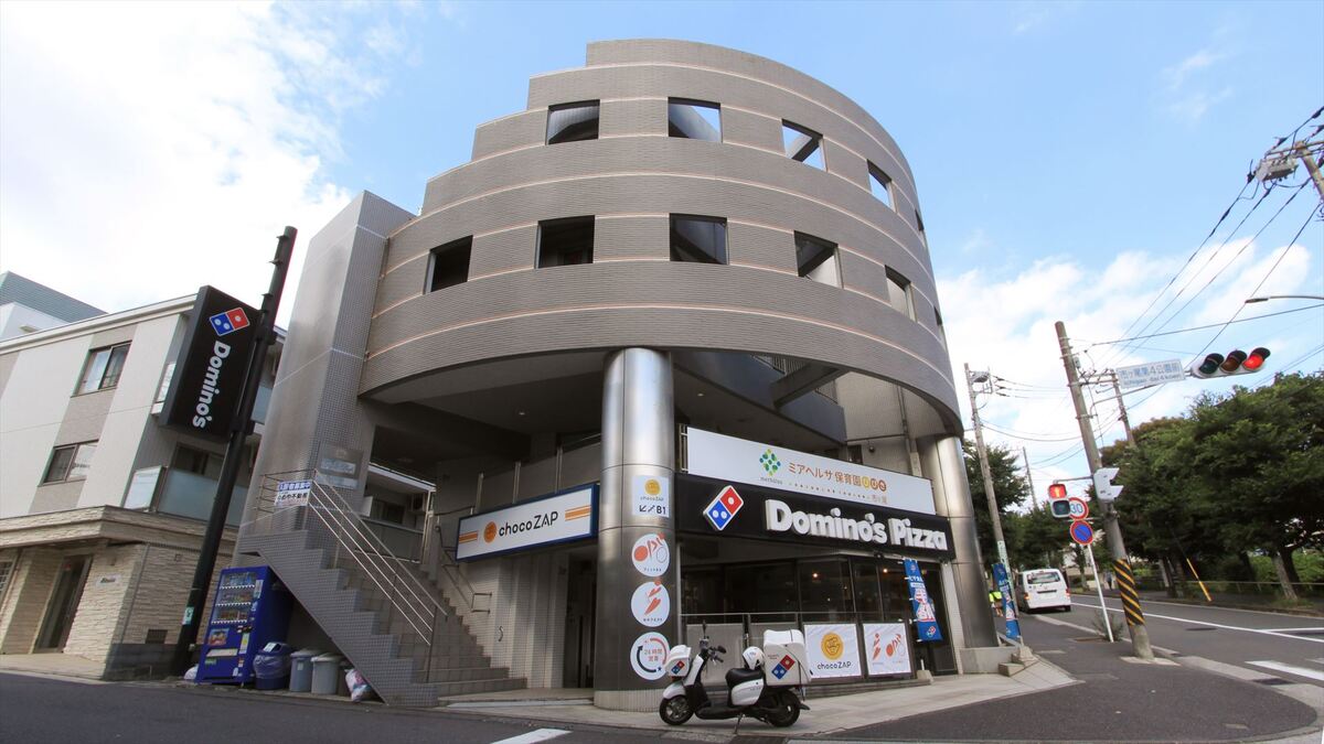 市が尾