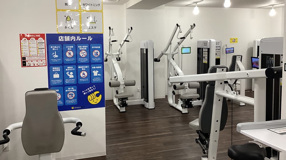 chocoZAP 市が尾の公式店舗写真