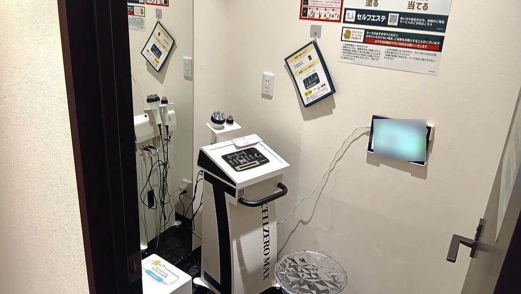 chocoZAP 稲毛海岸の公式店舗写真