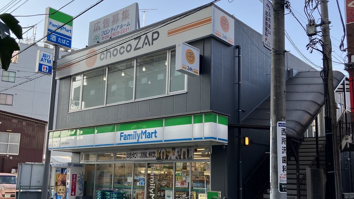西所沢