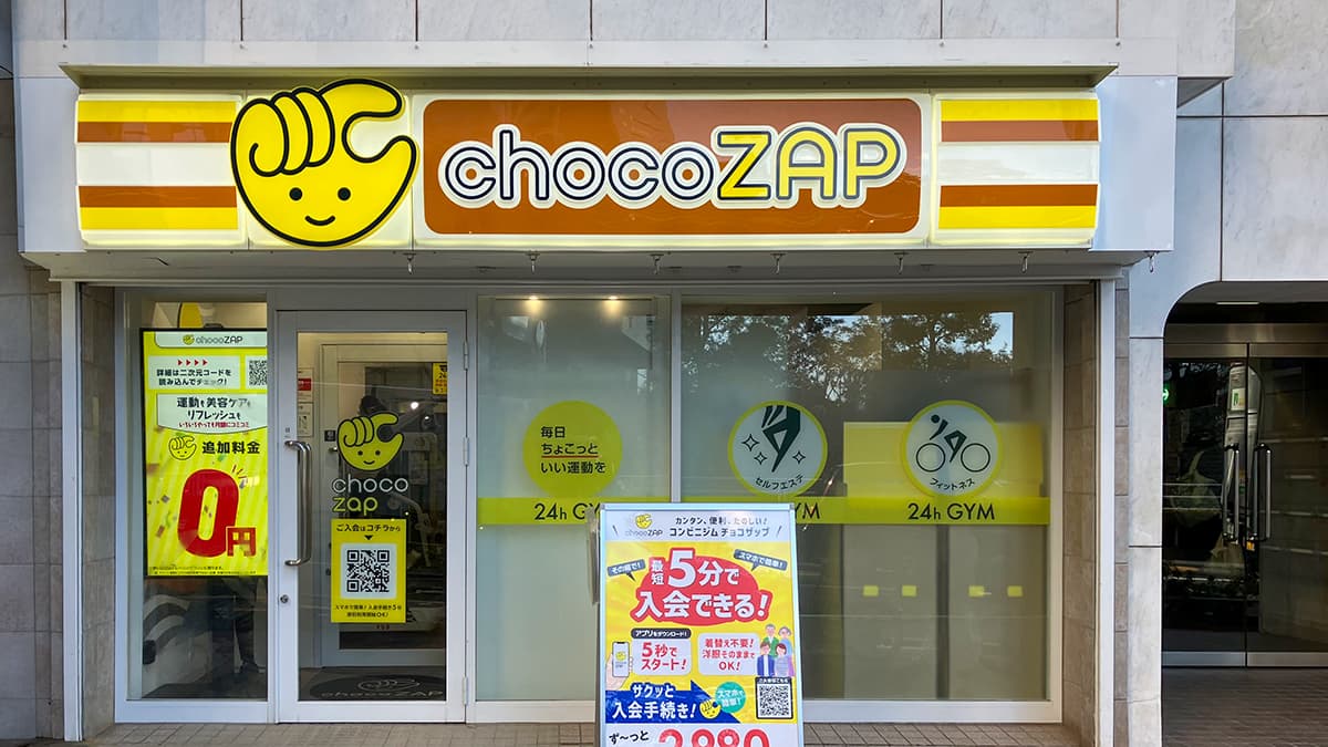 西新宿