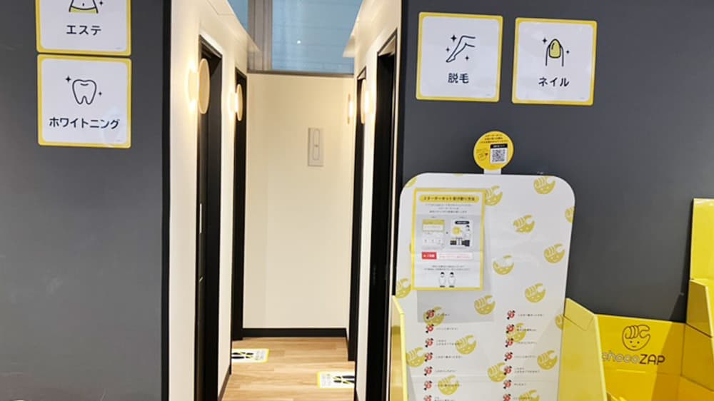 chocoZAP 浦和の公式店舗写真
