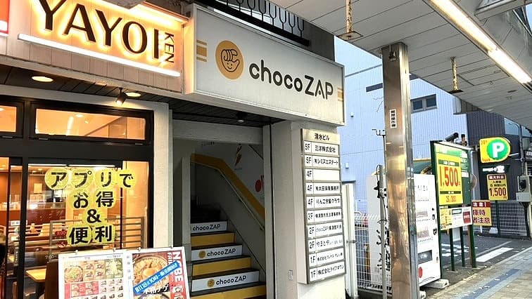 横須賀中央