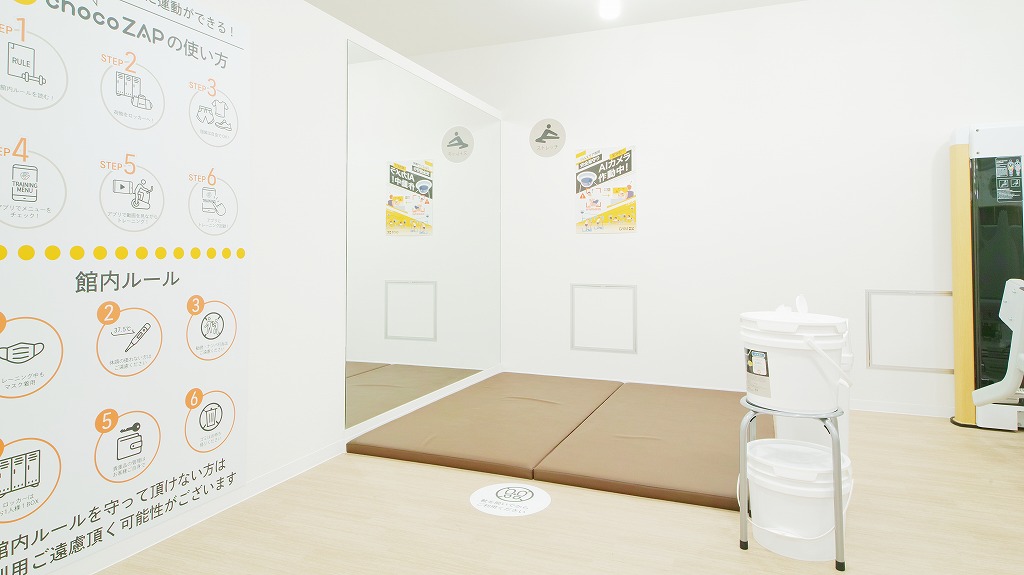 chocoZAP 新横浜の公式店舗写真