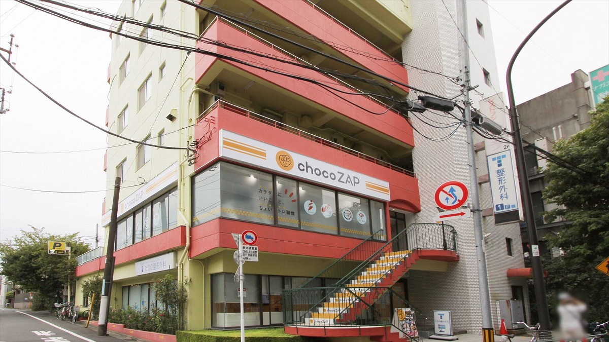 上町