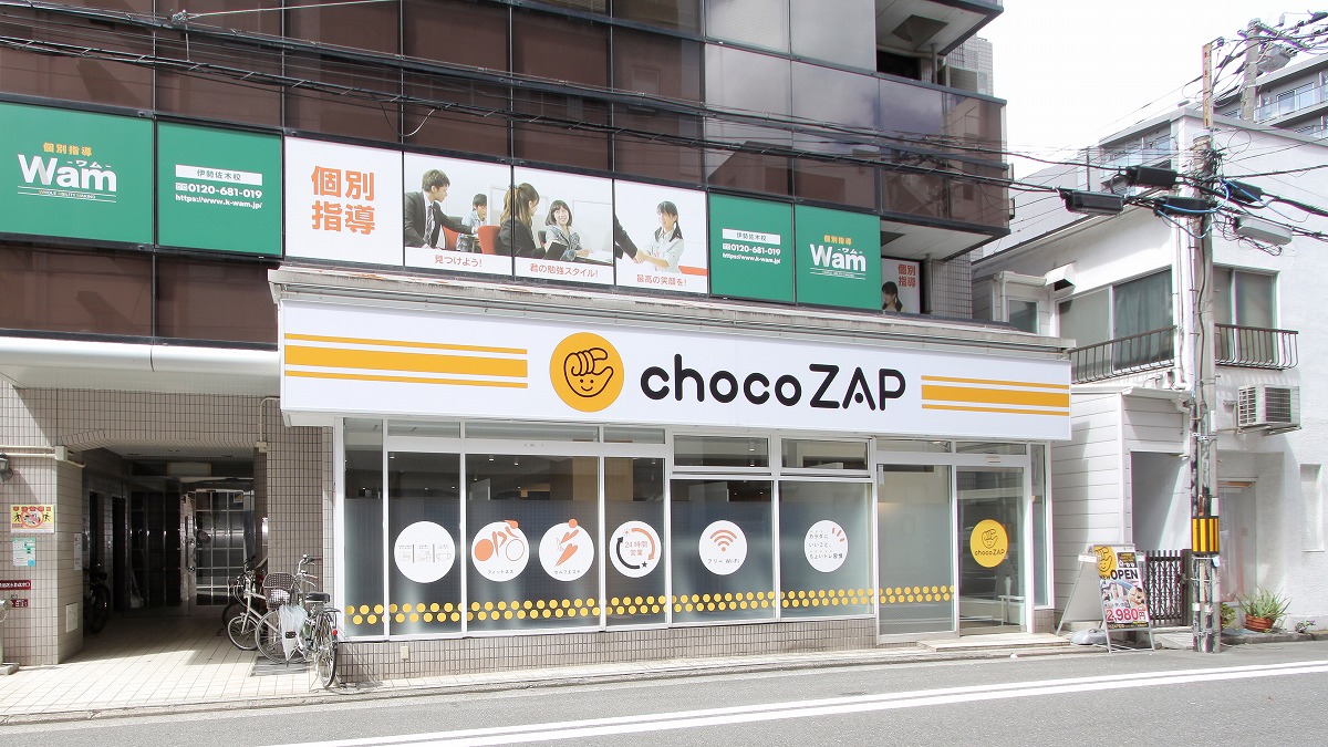 伊勢佐木長者町