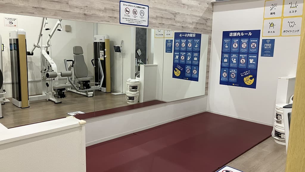 chocoZAP 天王台の公式店舗写真