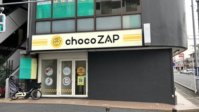 行徳