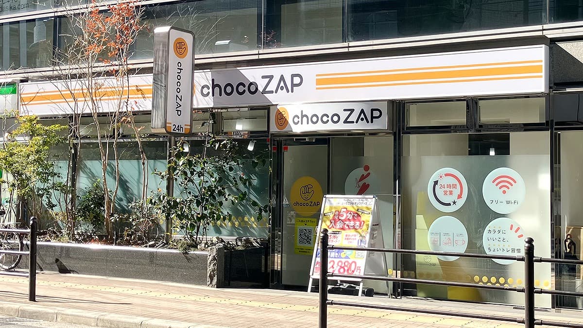 南森町
