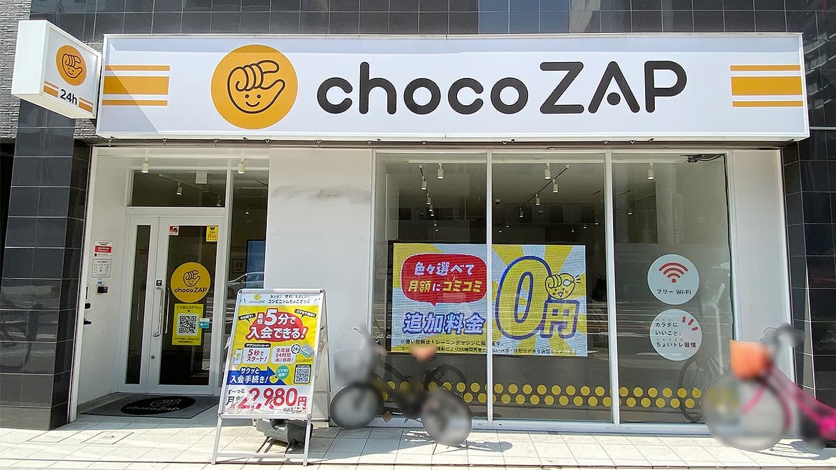 恵美須町