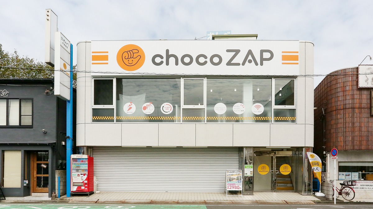 田無