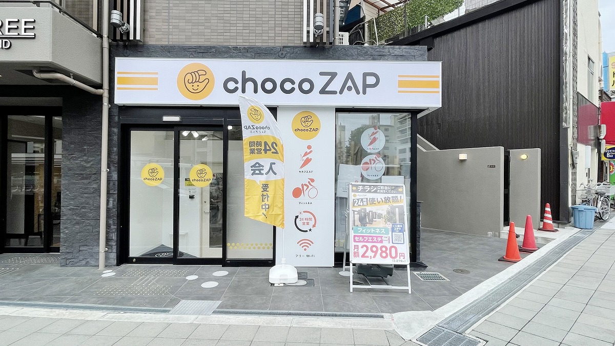 寺田町