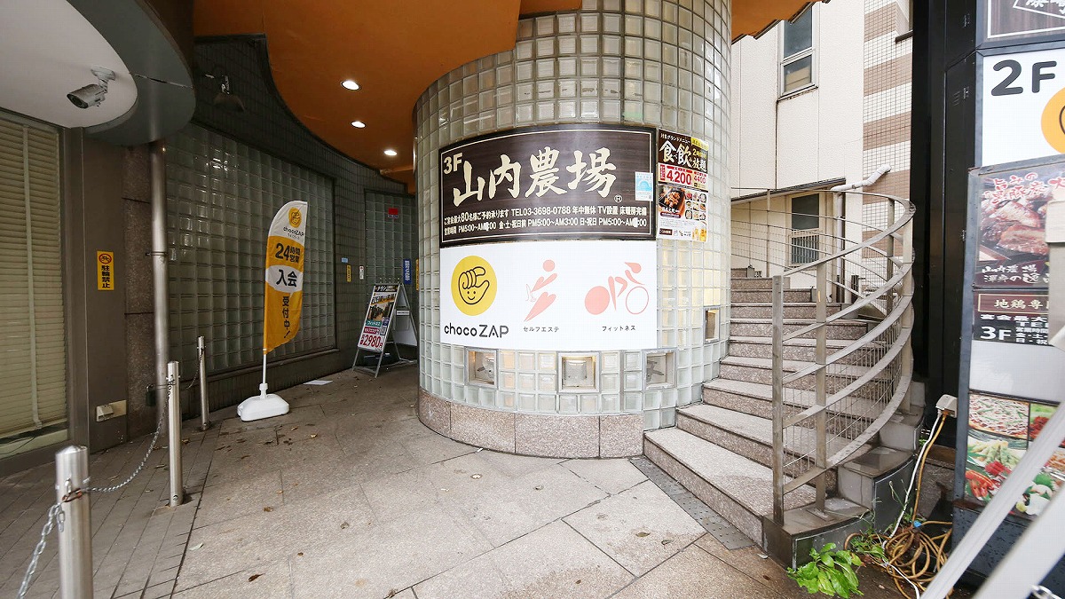 chocoZAP 篠崎の公式店舗写真