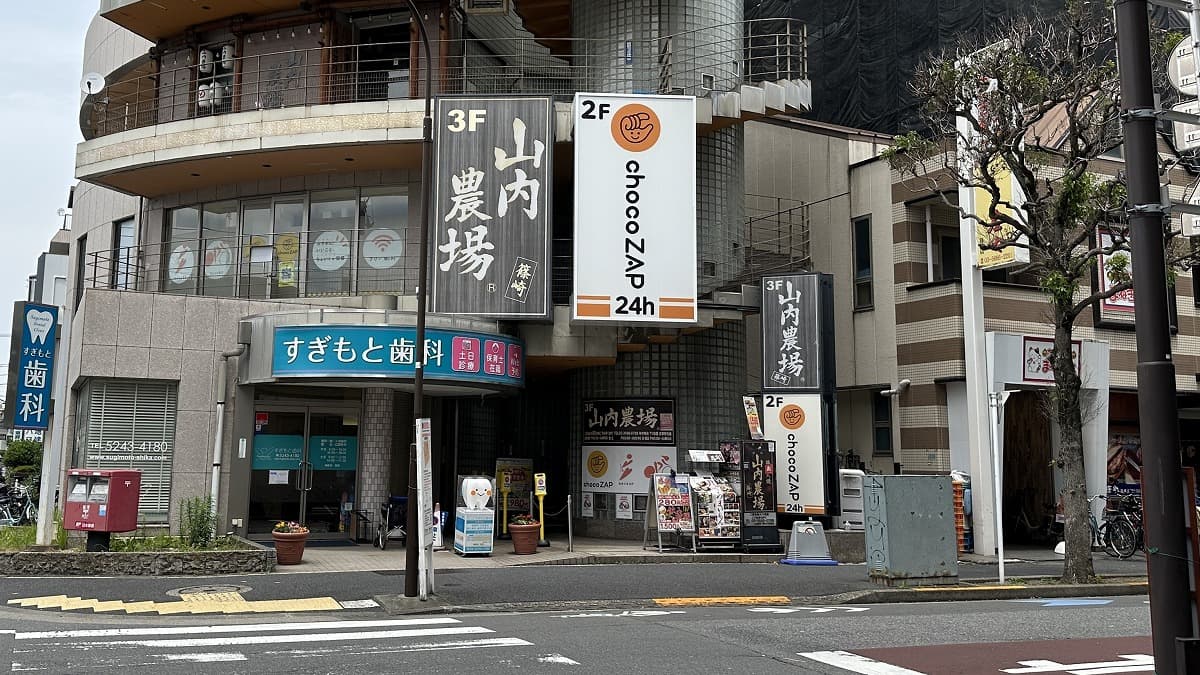 篠崎