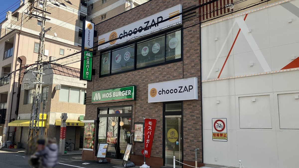 三ノ宮