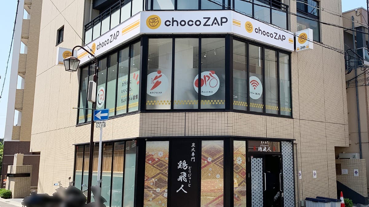 近鉄長瀬