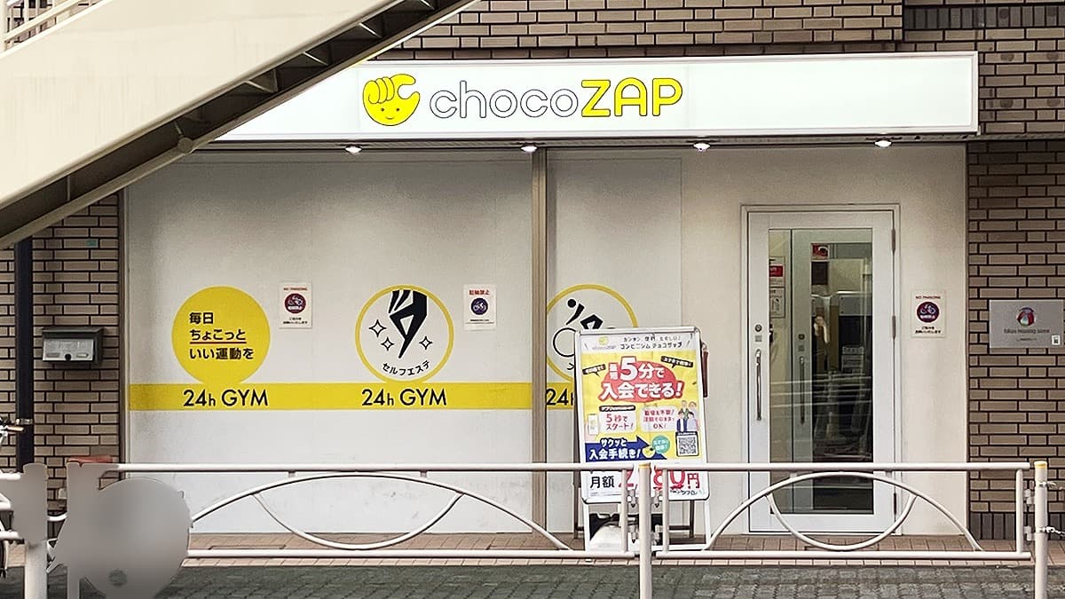仙川