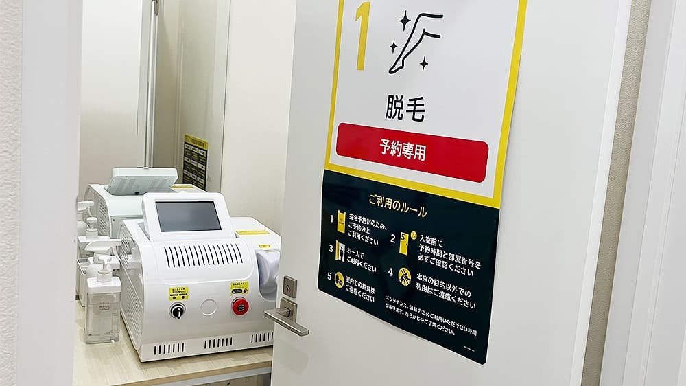 仙川店 | 東京都調布市の24時間使えるジムならチョコザップ