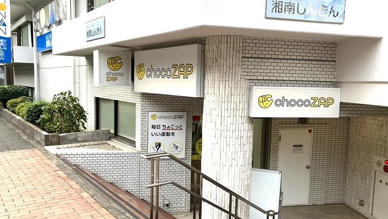 横浜元町