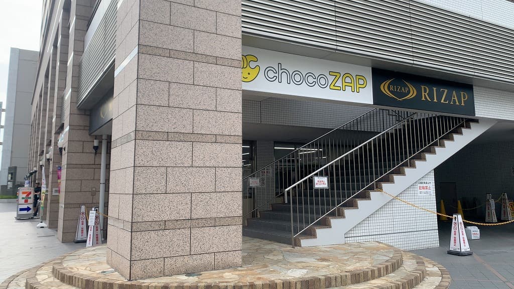 chocoZAP 豊橋の公式店舗写真