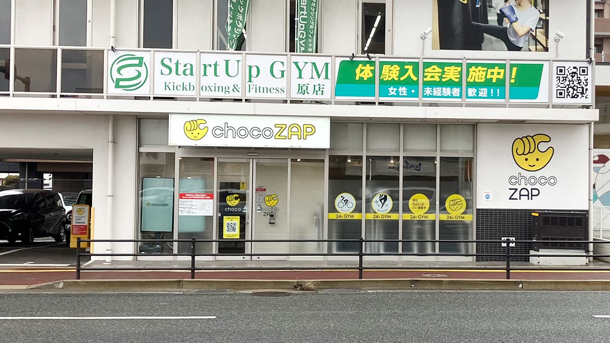 原