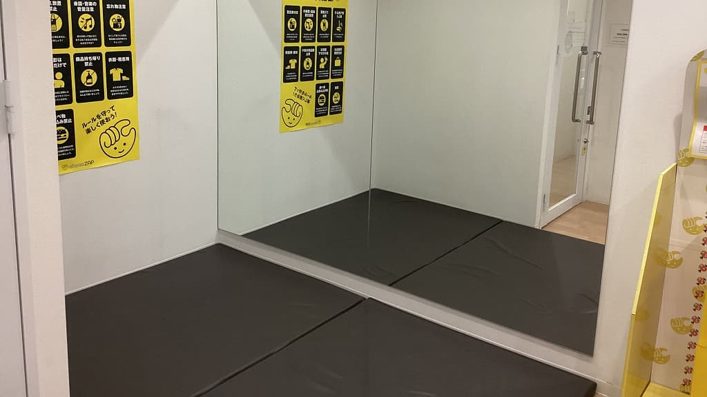 chocoZAP 阪神西宮の公式店舗写真