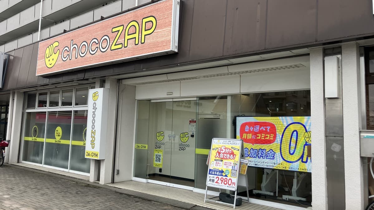 めじろ台