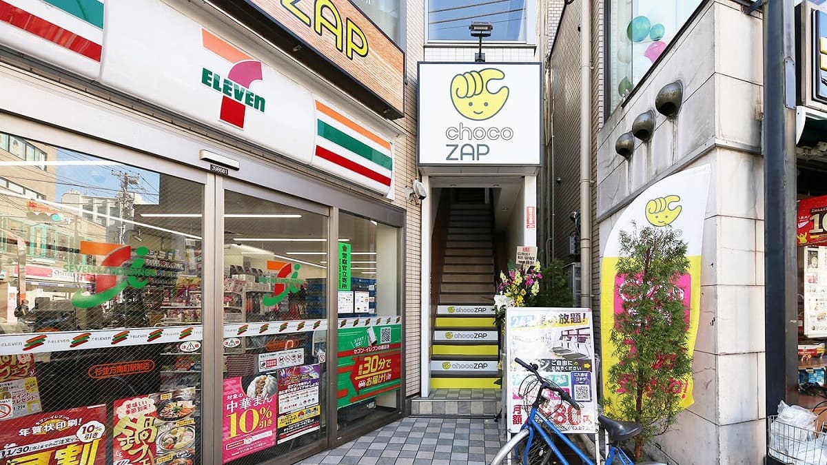 chocoZAP 方南町の公式店舗写真