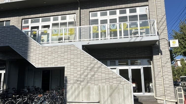 塩原