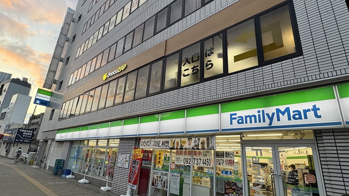 唐人町