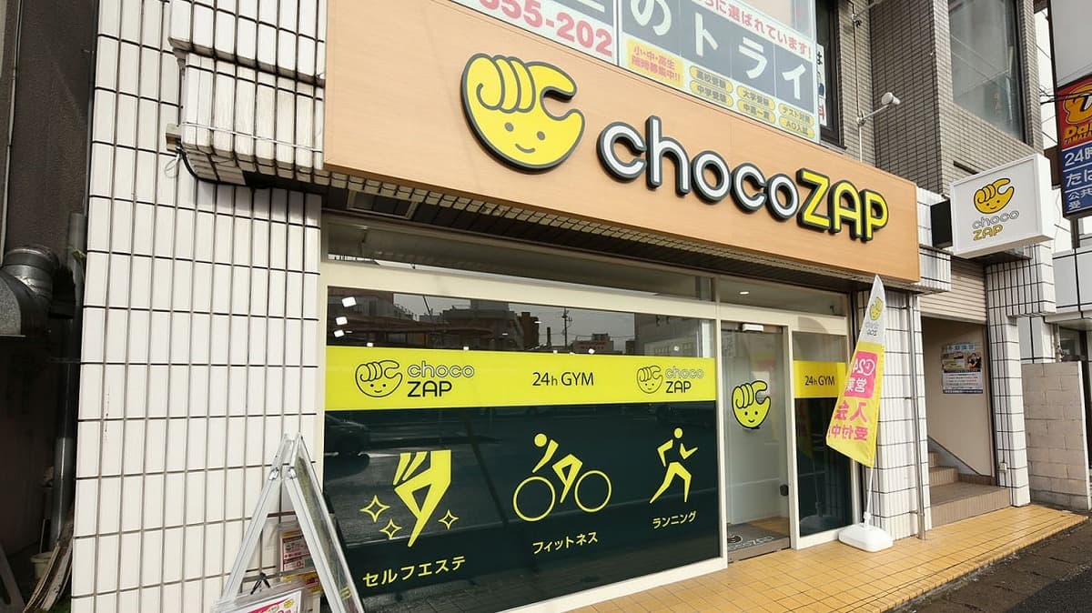 都賀