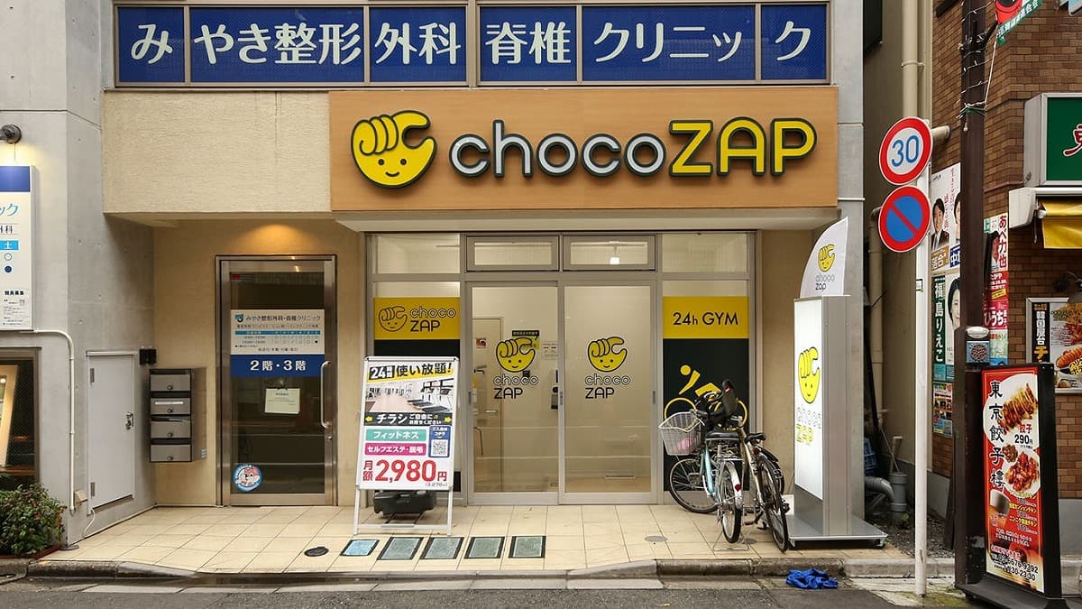 梅ヶ丘