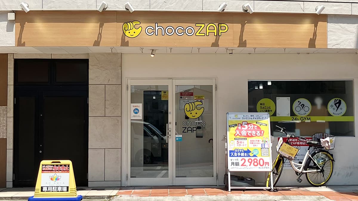 堀田
