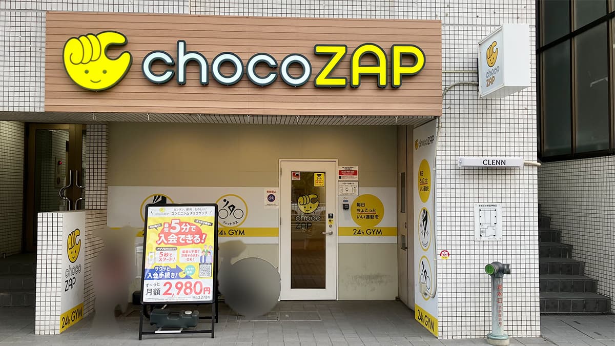 鶴舞