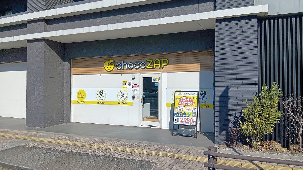 千葉市役所前