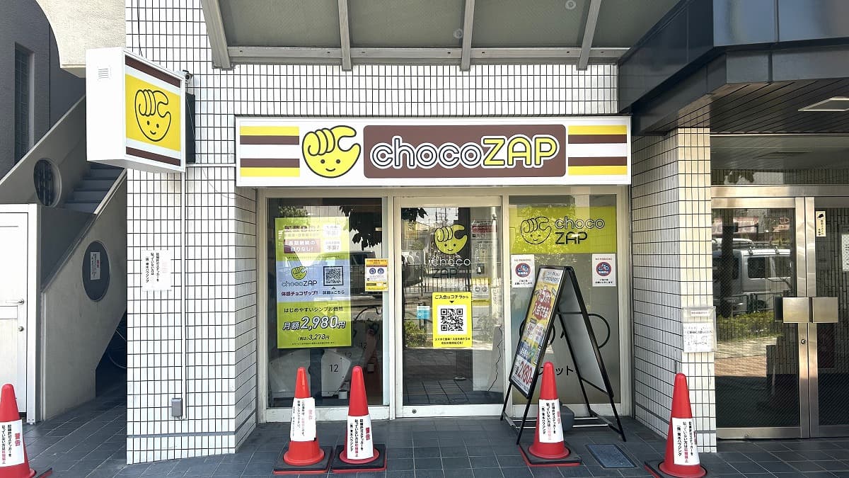 大鳥居