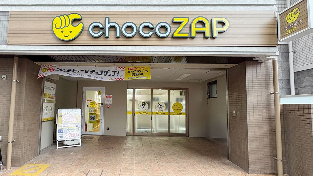 姪浜