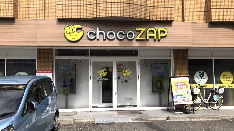 上飯田