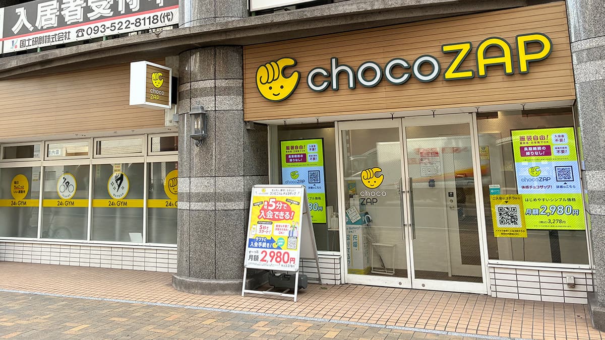 旦過