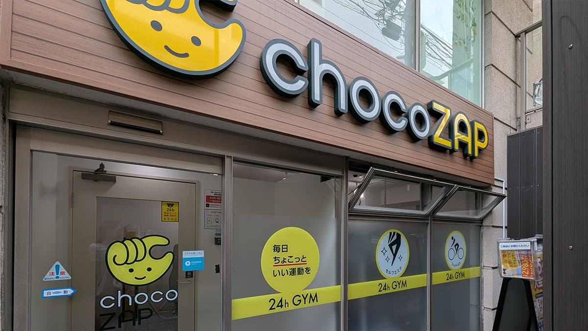 相模原