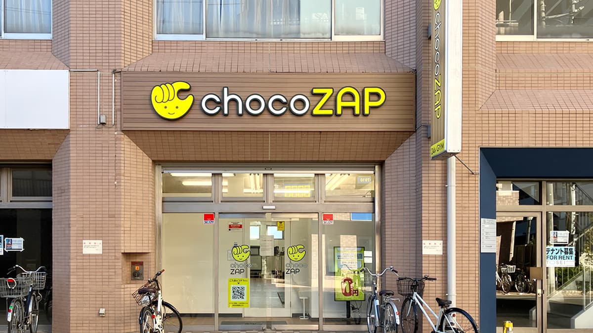 大袋